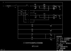浮球開關(guān)控制兩臺(tái)排污泵一備一用